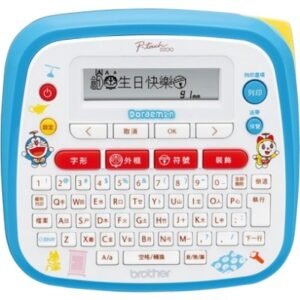 BROTHER - 標籤打印機