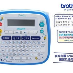 BROTHER - 標籤打印機