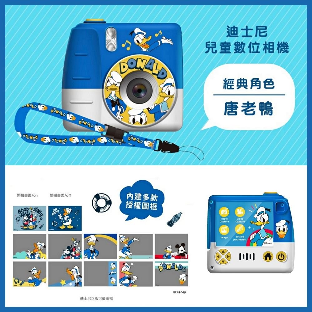 Disney - 迪士尼 Disney系列兒童數碼相機
