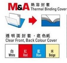 M_N_A - M100508 熱熔封套