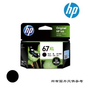 HP - 高容量墨盒
