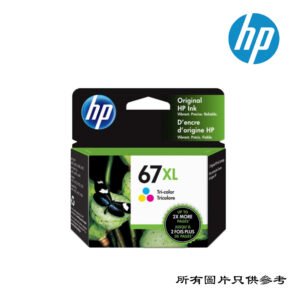 HP - 高容量墨盒