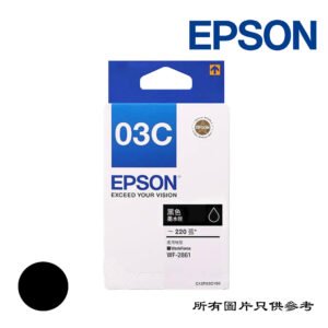 EPSON - 墨盒