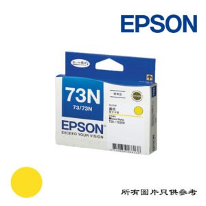 EPSON - 墨盒