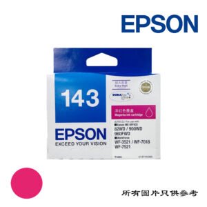 EPSON - 墨盒