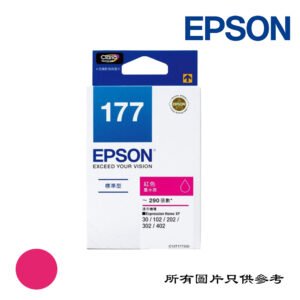 EPSON - 墨盒
