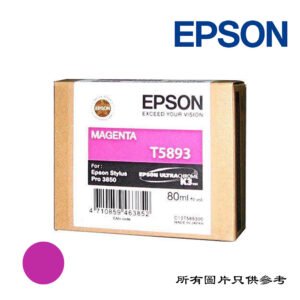 EPSON - 墨盒