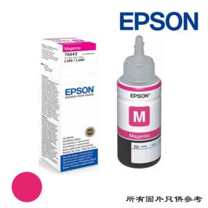 EPSON - 墨盒